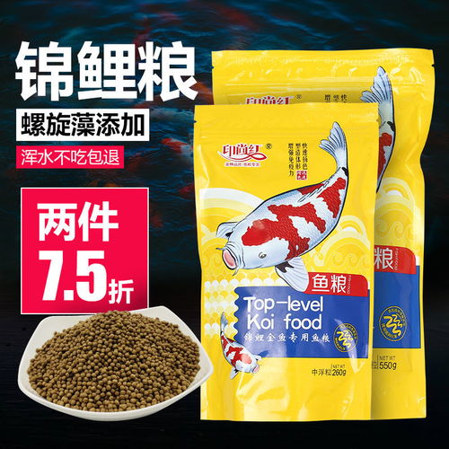 鱼饲料薄片和颗粒哪种更适合，贴片鱼食和颗粒鱼食哪个营养吸收更好？