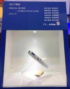 AcuAgri：智能无针注射器