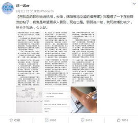 羽萝生长期揭秘：几个月的等待，满满的惊喜！