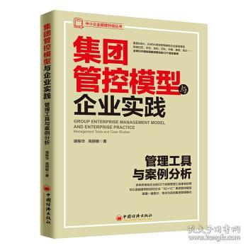戊唑醇在农业、医药和工业中应用广泛，其管理用途有哪些具体案例？
