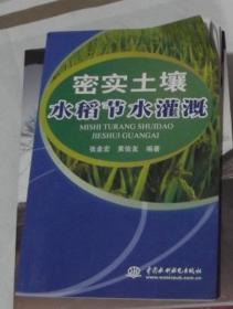 吉林水稻带的黄金时间