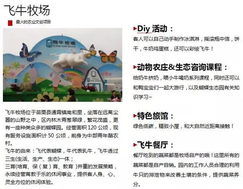 新教材揭秘：农业水循环实践与深度反思
