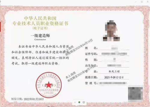 农药证是什么鬼？怎么个查法？