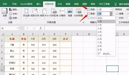 畜牧管理巧用表格，雏鸡巡检轻松掌控