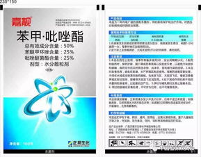 了解e605农药的成分