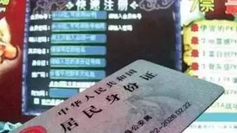 生产违禁农药， 罚款可不是闹着玩的