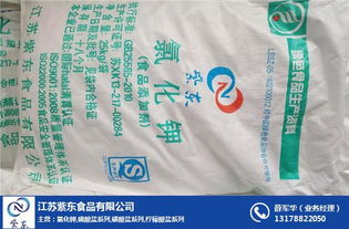 富马酸亚铁饲料用量计算准确吗？如何全流程避坑省下5000元/吨？