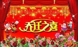 乔迁新居， 花卉装扮幸福家园