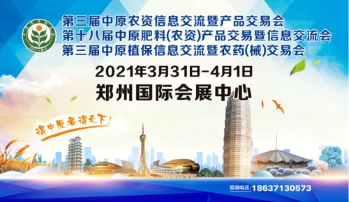 第三步：挑选农药