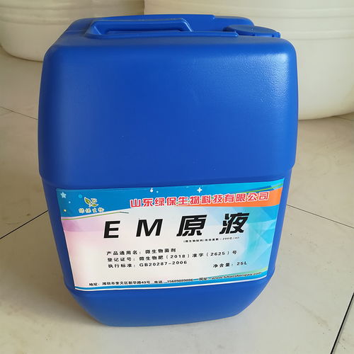 em菌剂价格大揭秘，哪家品牌最靠谱？