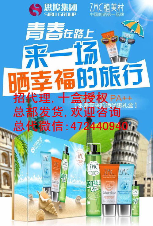罐装杀虫剂运输标识标牌上的关键信息