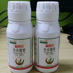 杀虫剂禁用公告