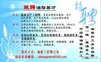猪饲料中添加油脂有哪些潜在不良影响或副作用？