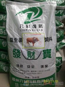 黑龙江十大饲料品牌中，哪家饲料厂在东北饲料厂排名中名列前茅？