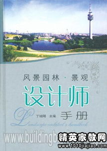 河南绿化园林网，绿意盎然的机会等你来