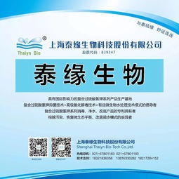 氟环唑是个啥？