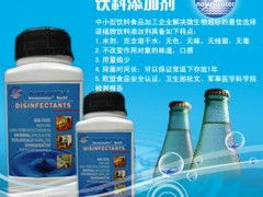 饮料杀菌剂的使用方法揭秘：不同饮料的杀菌温度和时间差异大揭秘！