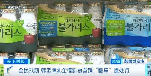 网络探秘：网上搜索， 百菌清服装信息繁杂