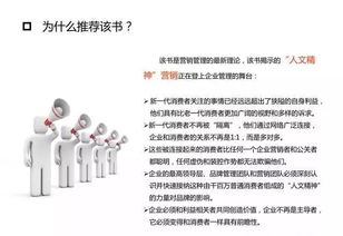 如何运用竹品精神缩短职业迷茫期