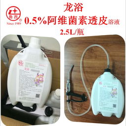 使用阿维菌素要注意什么？