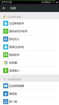 朋友圈问问，说不定有人去过