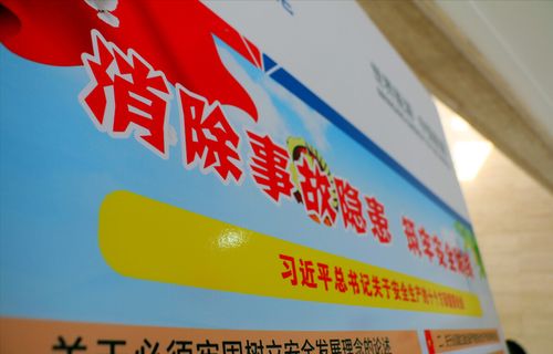 农业养殖安全隐患排查与防范措施分析