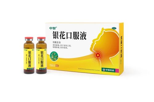 专治金银花的除草剂