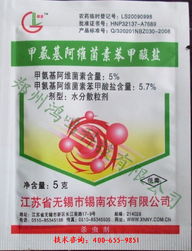 环嗪酮灭草剂：广谱性灭草剂