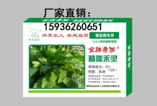 那除草剂对红枣的坐果率有影响吗？