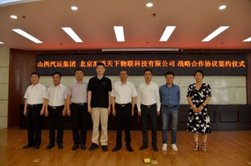 山西晋龙集团饲料有限公司的稷山晋龙集团董事长是谁？