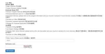 CDC红梅局长简历，官方发布渠道是哪里