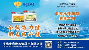 请问在最新的水产饲料品牌排行榜中，小龙虾饲料排名前十的品牌都有哪些？
