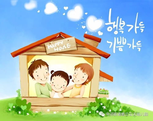 孩子玩耍， 担忧与沟通