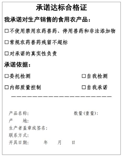 农药残留，听起来好吓人哦