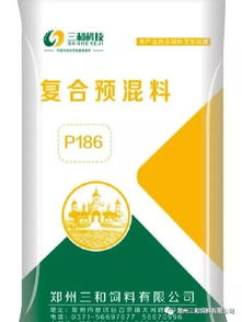 东三禾牧业的质量卓越，是引领行业新潮流的关键，那么东三和饲料在哪些方面创新，能成为行业标杆呢？