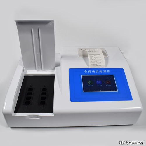 蔬菜水果农药残留，怎么快速检测？