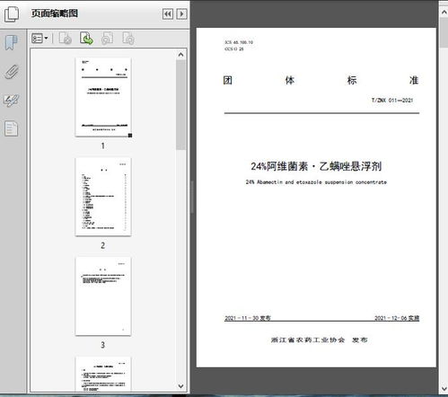 混合使用，怎么个比例？