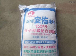 安佑饲料排名全国第几？新手如何省2000元/吨？