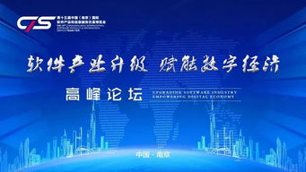 在饲料行业高峰论坛2025前瞻中，政策变革下企业如何找到有效的突围路径？