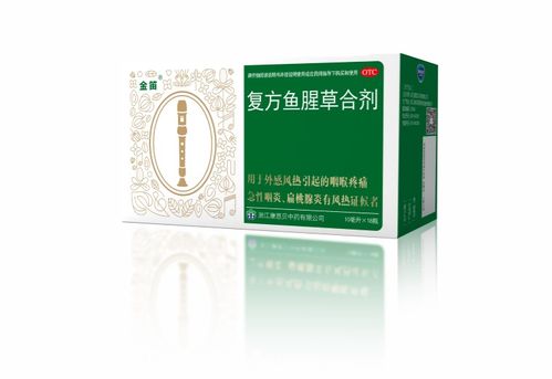 复方恩诺-阿莫+痢菌净