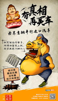 如何根据猪拱猪粪的动作设计一个有趣的表演，同时解决猪拱猪粪的问题？