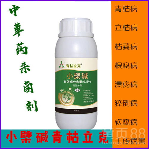 烟草黑胫病的防治难题