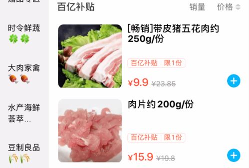 如何通过调整池塘鱼饲料膨化配方实现降本增效，三大实用配方能节省20%成本？