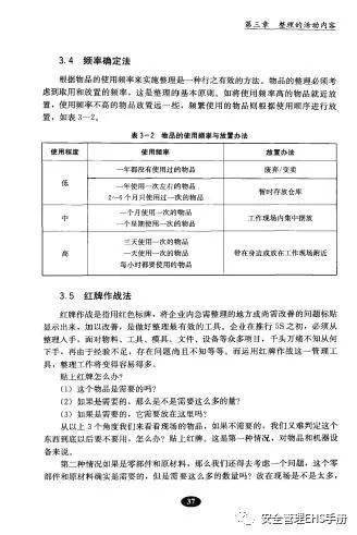 新粉条标准实施后，企业生产检验面临新挑战