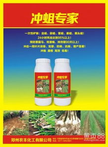 蛆虫的烦恼，黑旋风Neng解决吗？