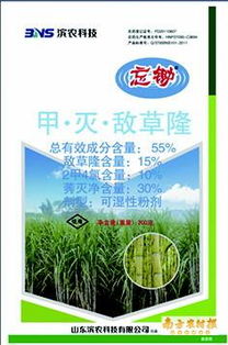 锄当家除草剂，真的那么神奇吗？