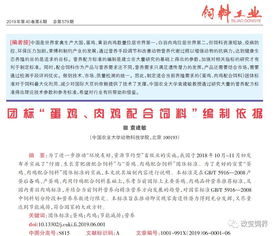 农业养殖难题：疫病防控、饲料安全、环保压力、市场波动