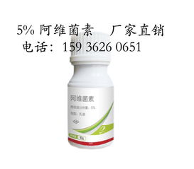 金满枝：新型苯酰基乙腈类杀螨剂