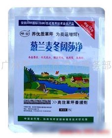 四季养护指南：如何高效养护弹簧草，提升畜牧效益