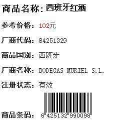 请问国外饲料厂家排名中，有哪些知名品牌在搜索中表现突出？